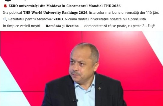 {Ни одного университета Молдовы нет в мировом рейтинге 2026 года} Молдавские Ведомости