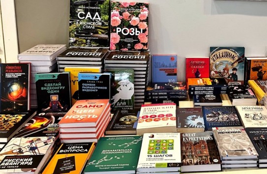 {В Молдове на 40 процентов выросли продажи книг на русском языке} Молдавские Ведомости