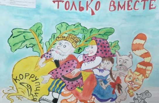 {Самые страшные коррупционеры орудуют в детских садах} Молдавские Ведомости