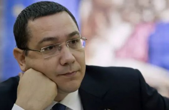 {Виктор Понта опасается «молдовенизации» Румынии} Молдавские Ведомости