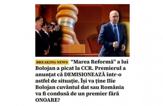 {КС Румынии отклонил проект реформы системы специальных пенсий} Молдавские Ведомости