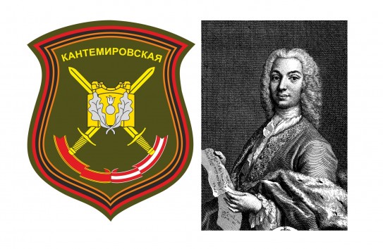 {За что Киев репрессировал Антиоха Кантемира} Молдавские Ведомости