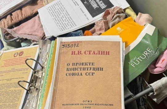 {На Украине ликвидировано «коммунистическое подполье» } Молдавские Ведомости