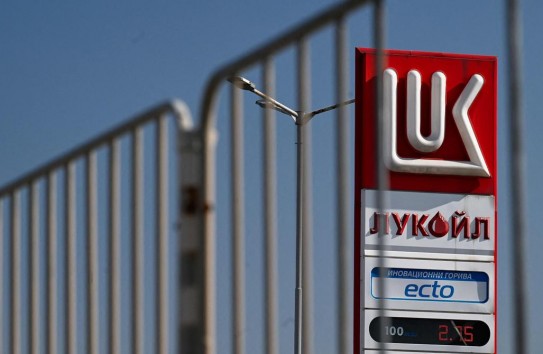 {«Лукойл» продает свои активы из-за санкций} Молдавские Ведомости