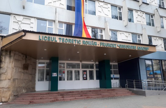 {Коррупция в матрице румынизма: задержана директриса лицея имени Асаки} Молдавские Ведомости