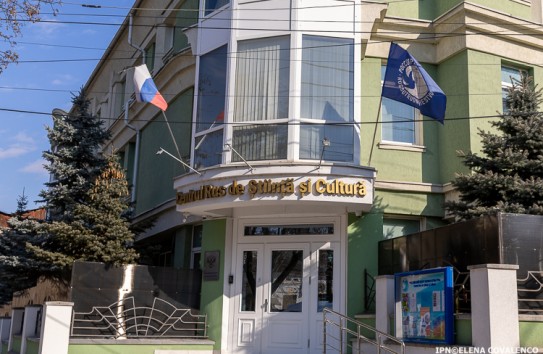 {Мунтяну начнет свое премьерство с денонсации соглашения о российских культурных центрах} Молдавские Ведомости