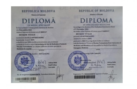 {Румынские СМИ опубликовали фото поддельных дипломов медиков с подписью Эмила Чебана} Молдавские Ведомости