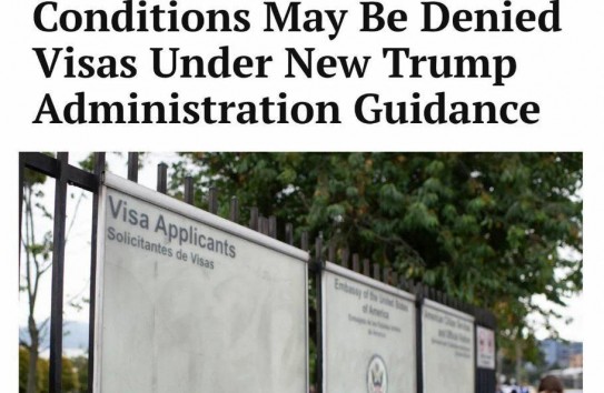 {США вводят запрет на выдачу виз людям с хроническими заболеваниями} Молдавские Ведомости