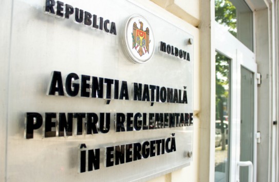 {НАРЭ опровергла информацию о повышении регулируемых цен и тарифов } Молдавские Ведомости