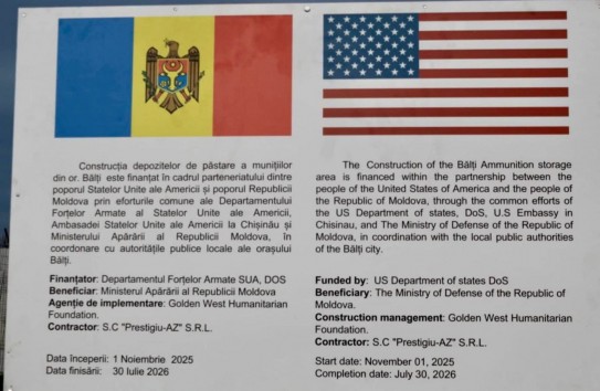 {В Бельцах строят новый склад для боеприпасов: зачем это городу?} Молдавские Ведомости