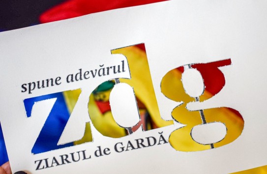 {"Ziarul de Garda" обвинило "Тelegraph" в клевете - вы серьезно?} Молдавские Ведомости