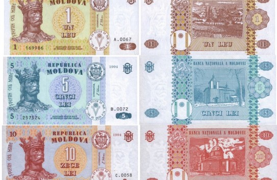 {В Молдове постепенно убирают из обращения банкноты 1, 5 и 10 лей, заменяя их монетами} Молдавские Ведомости