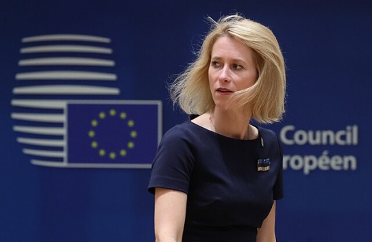 {Кая Каллас: "За последние 100 лет Россия напала на более чем 19 стран..."} Молдавские Ведомости