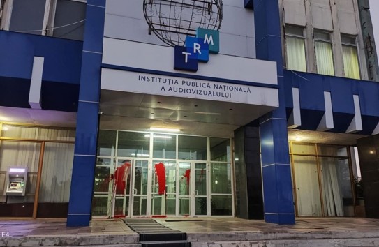 {«Телерадио-Молдова» нарушает финансовую дисциплину } Молдавские Ведомости