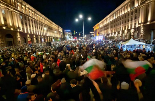 {Протесты против бюджета на 2026 год и перехода на евро в Болгарии} Молдавские Ведомости