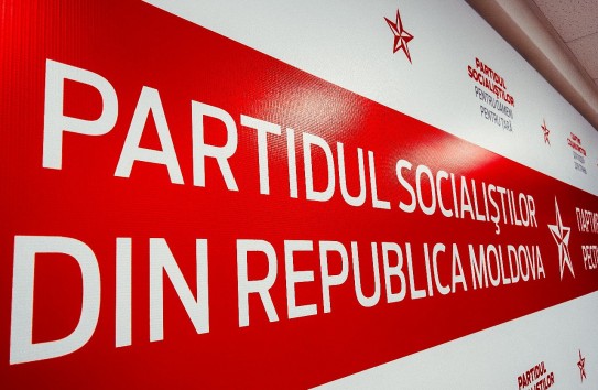 {Партия социалистов потребовала отставки министра труда и соцзащиты Натальи Плугару} Молдавские Ведомости