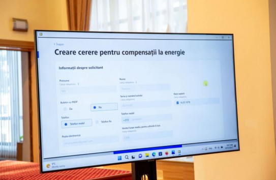 {Заявки на компенсации за отопление проверяют в более чем 11 базах данных} Молдавские Ведомости