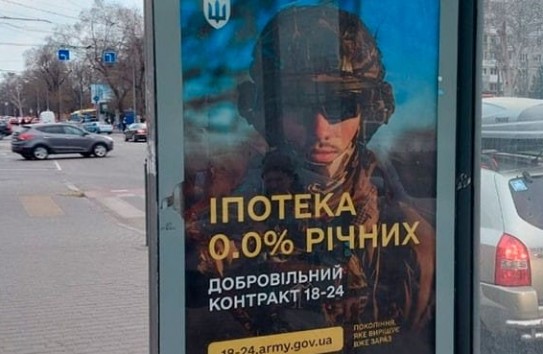 {11 новобранцев ВСУ: репортаж Reuters - приговор системе мобилизации} Молдавские Ведомости