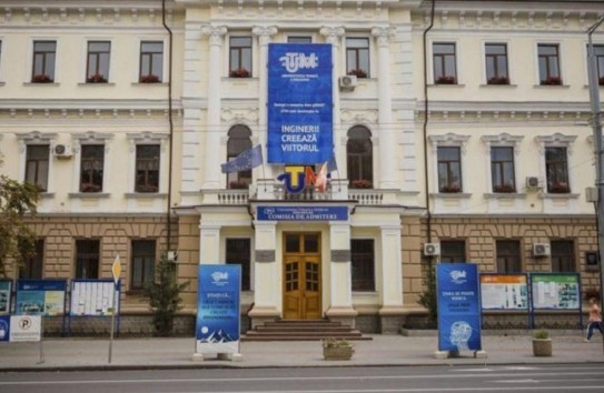 {Пост ректора ТУМ передается по наследству} Молдавские Ведомости