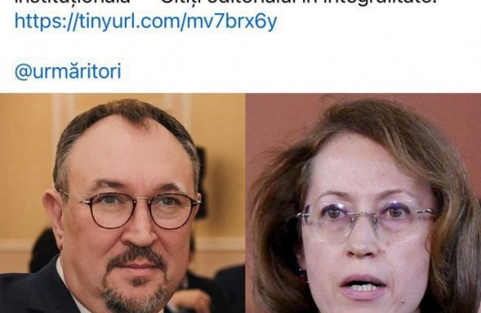 {Экс-глава КС о поклепе на молдавскую юстицию} Молдавские Ведомости