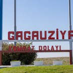 НСГ обновило состав ЦИК, началась подготовка к выборам