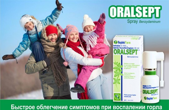 {Простуда – заболевание, которое часто не принимается всерьез} Молдавские Ведомости