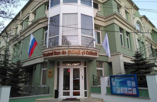 {В Российском центре науки и культуры в Кишинёве прошёл праздничный концерт } Молдавские Ведомости