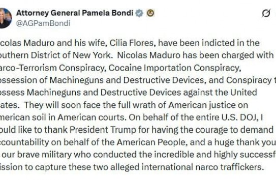 {В США Мадуро предъявлены обвинения} Молдавские Ведомости