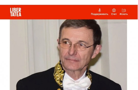 {Президент Румынской академии о роспуске университета в Кагуле: «Это разрыв связей между румынами»} Молдавские Ведомости