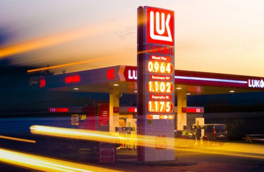 {Правительство Молдовы намерено заблокировать активы "Лукойла" в стране} Молдавские Ведомости