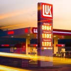 Правительство Молдовы намерено заблокировать активы "Лукойла" в стране