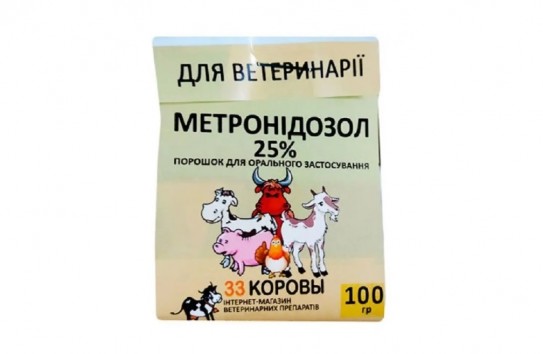 {Ab ovo: война с метронидазолом} Молдавские Ведомости