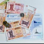 Компенсацию за декабрь получат более 618 тысяч домохозяйств