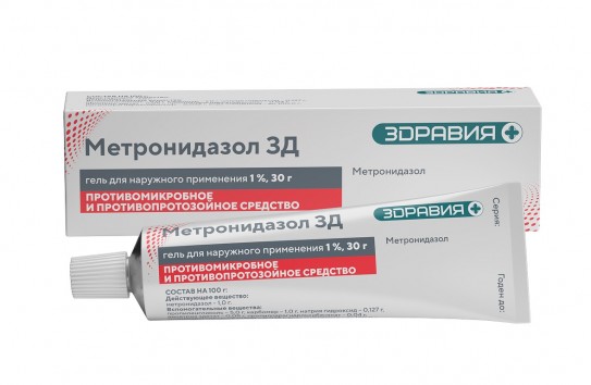 {НАОЗ сделало заявление о последствиях приема продуктов с метронидазолом} Молдавские Ведомости