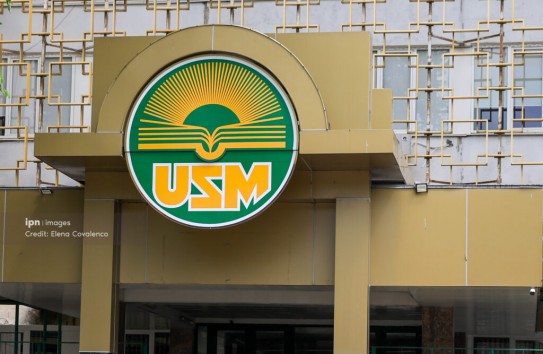 {Аудит во дворце спорта ГУМ: убытки в 4 миллиона лей} Молдавские Ведомости