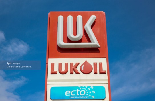 {Компания «Лукойл-Молдова» оштрафована на 5 процентов оборота} Молдавские Ведомости