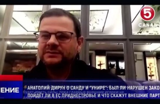 {Дирун: Референдум об «унире» не будет иметь силы, пока внешние игроки не дадут согласия } Молдавские Ведомости