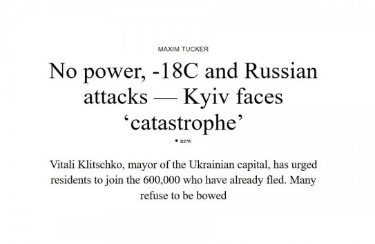{Киев идет к гуманитарной катастрофе} Молдавские Ведомости