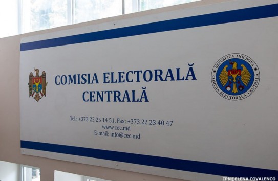{Комментарий ЦИК по выборам в Гагаузии} Молдавские Ведомости