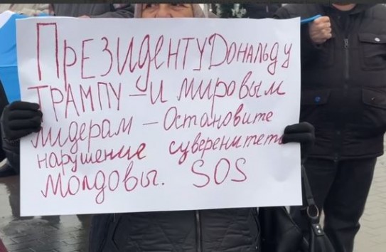 {В Комрате митинг: люди недовольны отношением Кишинева к правам и полномочиям автономии Гагаузии} Молдавские Ведомости