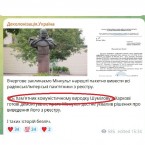 Станет ли счастливее село Бочечки, переименовав улицу Короленко? 