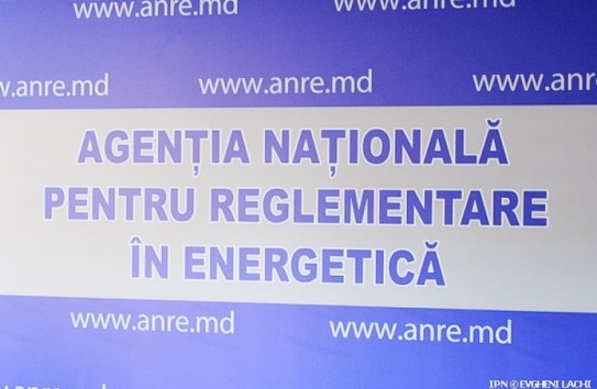 {НАРЭ утвердит новые тарифы на газ 3 февраля} Молдавские Ведомости