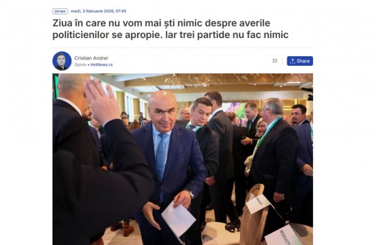 {КС Румынии избавил чиновников от стресса, связанного с декларированем доходов} Молдавские Ведомости