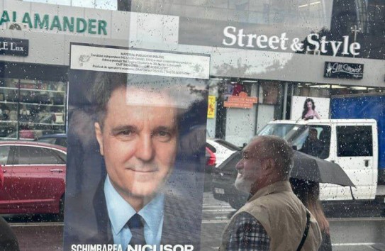 {Доклад палаты представителей США: Бухаресту придется объясняться в Мюнхене} Молдавские Ведомости