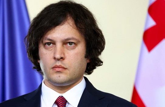 {Кобахидзе: Грузия не вводила и не введет санкции против России} Молдавские Ведомости