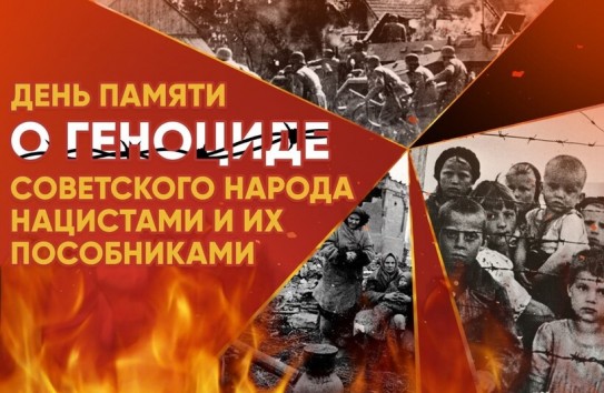 {Конфликт памяти: в Израиле недовольны установлением дня памяти жертв геноцида советского народа} Молдавские Ведомости