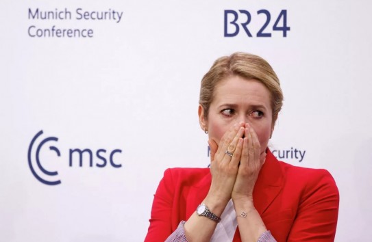 {ЕС требует от России вывода войск и выплаты репараций} Молдавские Ведомости