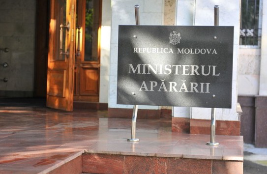 {Зачем создается военная инспекция} Молдавские Ведомости