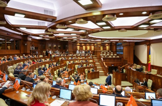 {Парламент изменил процедуру назначения в комиссию веттинга прокуроров и судей} Молдавские Ведомости