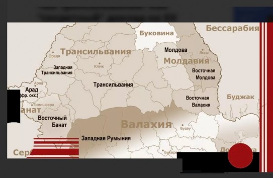 {Чья Трансильвания? Как «секретный» доклад на XX съезде привел к ослаблению влияния СССР на Румынию} Молдавские Ведомости